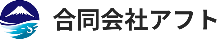 合同会社 アフト